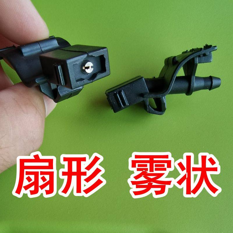 适丰田卡罗拉凯美瑞RAV4荣放威驰雷凌汉兰达雨刮喷水嘴玻璃喷水头