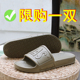 新款 夏季 软底轻盈耐磨外穿舒适家用防滑通用 男士 进口越南橡胶拖鞋