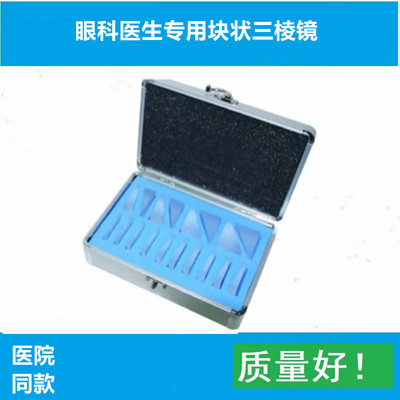 检查和诊断使用的检测工具