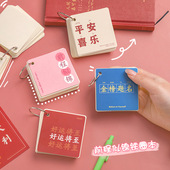 励志方形挂件本学生口袋便携记事本空白英语词本活页小本子