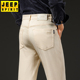JEEP吉普2025新款 男百搭高品质 直筒宽松米白色商务牛仔裤 男士 修身