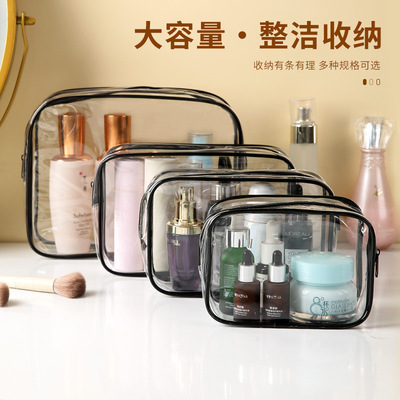 便携PVC防水防尘洗漱收纳包户外