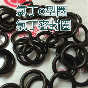 CR氯丁橡胶o型圈抗老化抗燃 氯丁橡胶o型密封圈氯丁密封圈