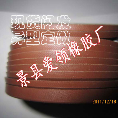 V型夹布组合油封 轴用v形组合密封圈 往复活塞多个重迭密封