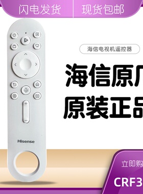 正品海信壁画电视遥控器CRF3X73通用55R7K原装65R8K艺术75R8K