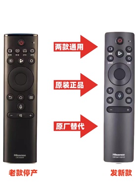 海信原装语音遥控器CRF3A69HP HZ49A65 HZ65A65 HZ55A66 E5A E75A