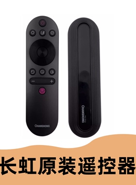 原装长虹电视机遥控器RIF300 58D5P 50D4P 55D4P 50D5P 55D5P