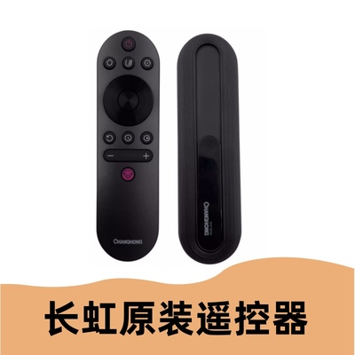 原装长虹电视机遥控器RIF300 58D5P 50D4P 55D4P 50D5P 55D5P