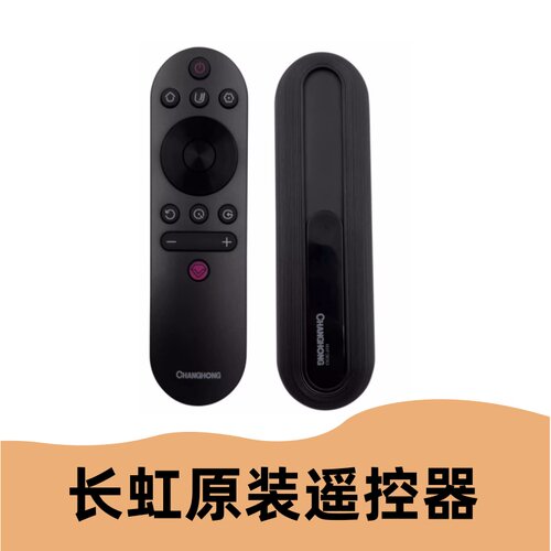 原装长虹电视机遥控器RIF300 58D5P 50D4P 55D4P 50D5P 55D5P