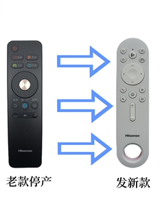 原装海信电视红外遥控器CN3A68 LED43N3600U LED50N3600ULED55N36