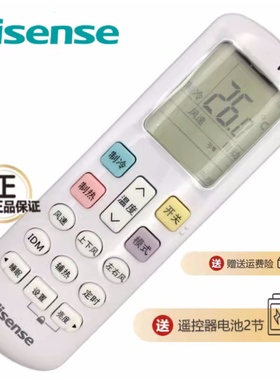 通用海信科龙空调机摇控RCH-R0Y3-2 ROY2-0 RZ03 DG11J1-02-01