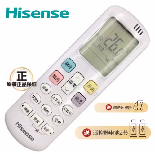 通用海信科龙空调机摇控RCH-R0Y3-2 ROY2-0 RZ03 DG11J1-02-01