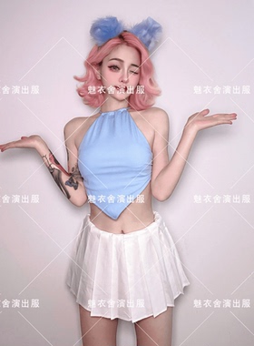 夜店酒吧蓝色猫咪头饰分体性感套装女团gogo爆点湿身互动秀演出服