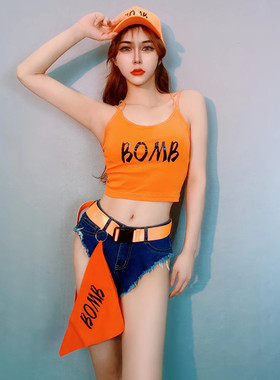 新款酒吧颗粒party互动gogo派对橙色上衣高叉牛仔裤主题秀演出服