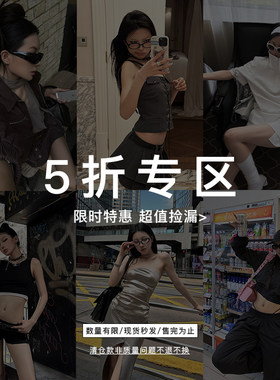 Fanptntox 合集 现货闪发 先到先得（部分款低至2.5折）