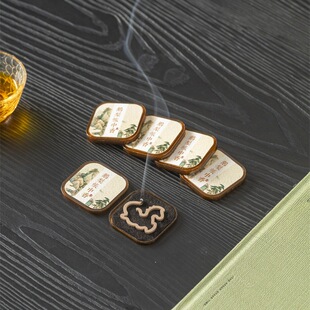 马到功成大祥云单片无粘粉桂花小祥云盘香檀香鹅梨卧家用室内艾草