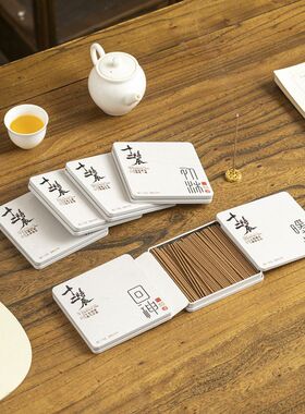 十二时辰便携线香氛围香随身口袋香鹅梨帐中香线香熏香家用室内