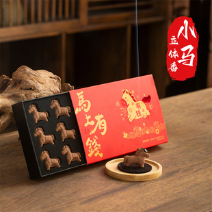 马上有钱小马塔香檀香家用香薰鹅梨帐中香线香熏香家用室内家用室