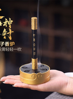 国风复古如意金箍棒黄铜香薰炉家用室内火折子檀香盘香熏香点香器