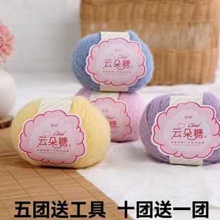 如织云朵糖仿羊毛毡线发夹手工编织包包玩偶钩针材料包毛线团中细