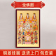 吾堂吾器全佛图铜版 画佛像挂画全堂佛画像客厅装 饰万佛图壁画