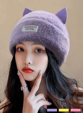 韩国秋冬淡紫色带猫耳朵毛绒毛线帽子女冬冷帽百搭保暖护耳针织帽