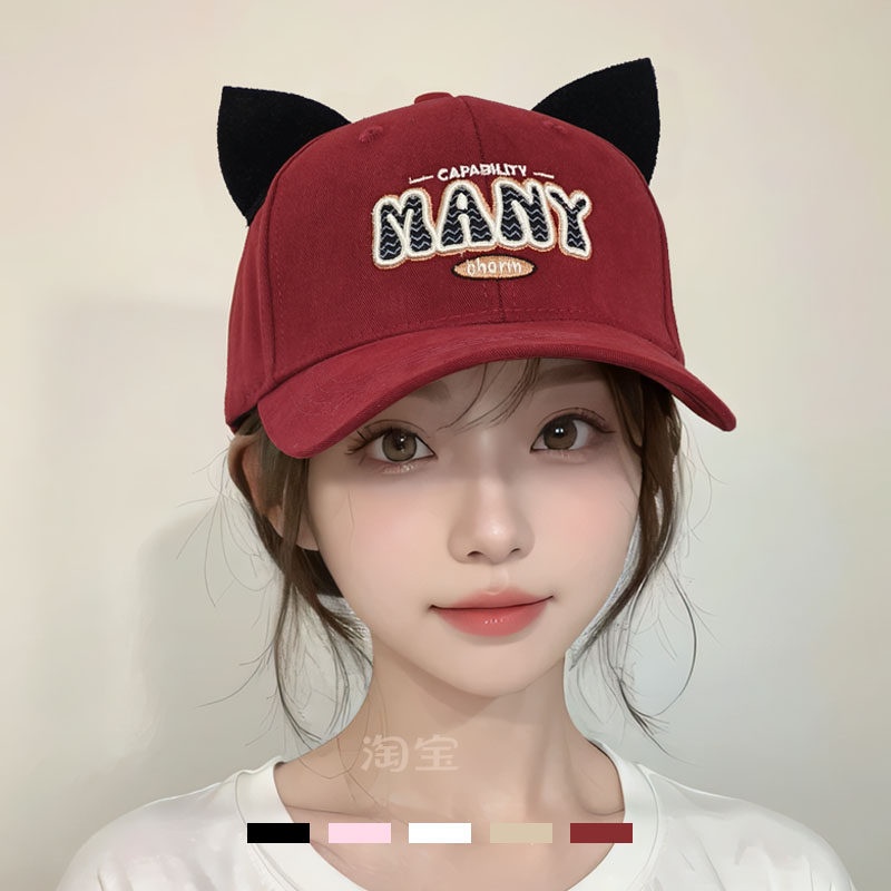 可爱酒红大檐刺绣猫耳朵棒球帽子女春夏天网红鸭舌帽遮阳帽韩版潮