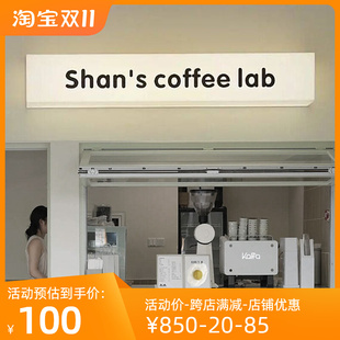 网红压克力灯箱广告牌户外门头发光招牌灯牌定制咖啡Y服装店发光