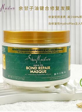 【键合修复受损】Shea Moisture余甘子油发膜深层滋养保湿柔顺CGM