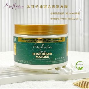 【键合修复受损】Shea Moisture余甘子油发膜深层滋养保湿柔顺CGM