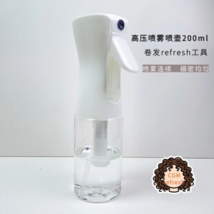 【refresh喷壶】高压连续细密喷雾喷壶湿润头发200ml CGM工具