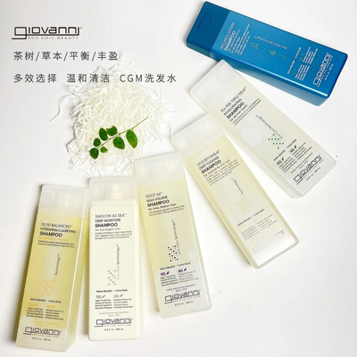 洗发任何发质Giovanni/乔凡尼