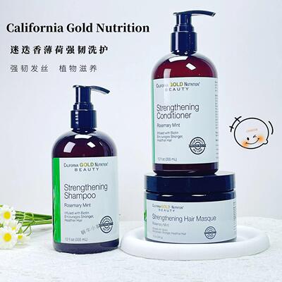 植萃洗护无硫酸盐无硅放心选