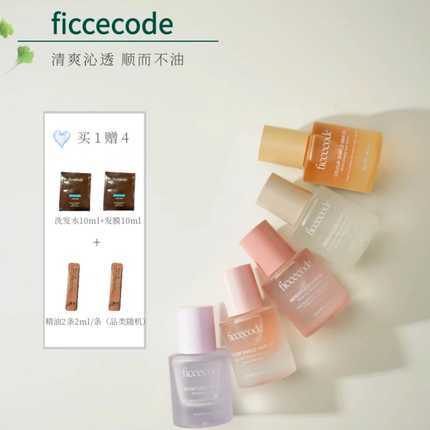 Ficce Code菲诗蔻仙女发油改善毛躁l亮发盒装便携精油盒装30ml