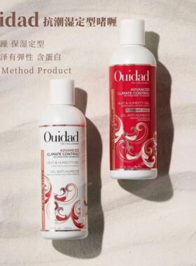 [现]Ouidad防毛躁潮湿定型啫喱含蛋白甘油造型凝胶保湿亮泽CGM可