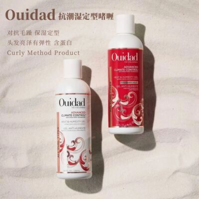 Ouidad造型卷发定型防毛躁护发