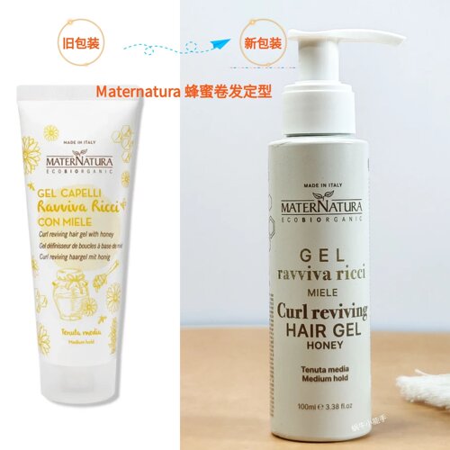 定型啫喱定型弹力素MATERNATURA