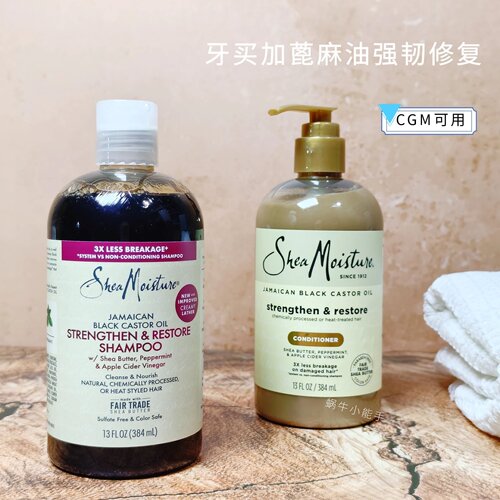 SheaMoisture修复粗硬发质