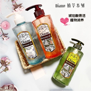 Diane黛丝恩洗发水护发素植萃系列温和清洁蓬松480ml 日本Moist