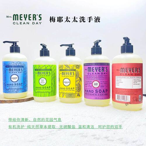 花园气息洗手液安全健康有机