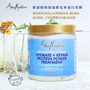Sheamoisture麦卢卡蜂蜜酸奶发膜补蛋白保湿防毛躁柔顺有光泽cgm