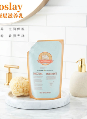 Ecosaly护发素保湿防毛躁