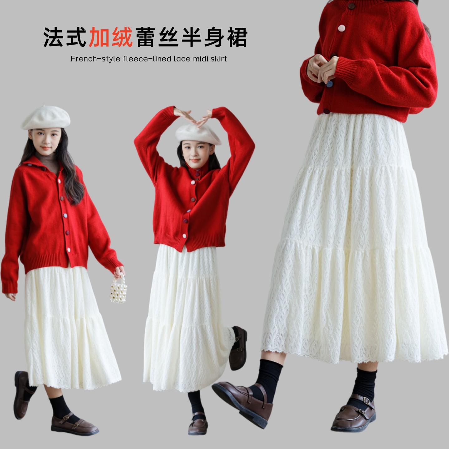 女童半身裙长款秋冬超好看蕾丝蛋糕裙洋气亲子装中大儿童加绒半裙,童装/婴儿装/亲子装,亲子装/亲子时装,淘宝优惠券,粉丝福利购,淘宝优惠卷
