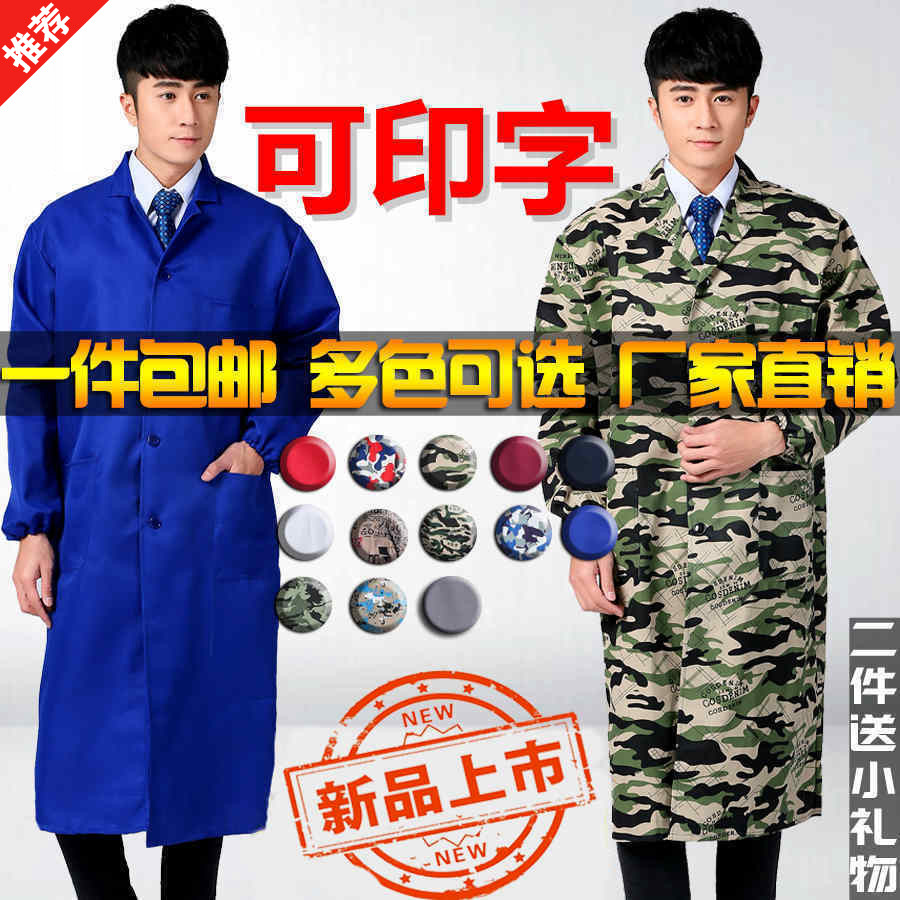 Baking Railway test Easy A housing Long gown welding Hypertrophy Labor insurance coverall Long sleeve wear-resisting workshopin the Men's clothing, Set , Tooling uniform  category - from Buy2taobao.com to provide professional Taobao agent buy service