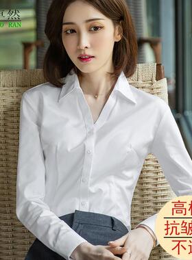 棉V领白色长袖衬衫女士职业秋季正装2024新款工作服白衬衣上衣OL