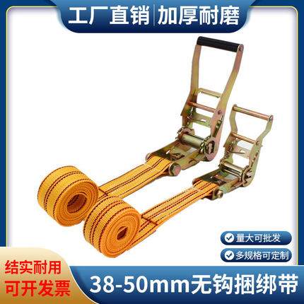 货物捆绑带货车拉紧器加厚耐磨丙纶绳收紧器紧绳器打包带绞绳器