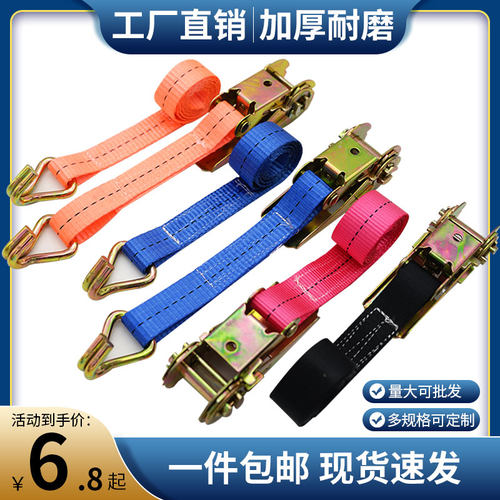 友纯双钩无钩涤纶带优惠实用方便