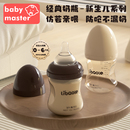 PPSU奶瓶新生婴儿0 6个月防胀气喝水初生仿母乳宝宝宽口径小奶瓶