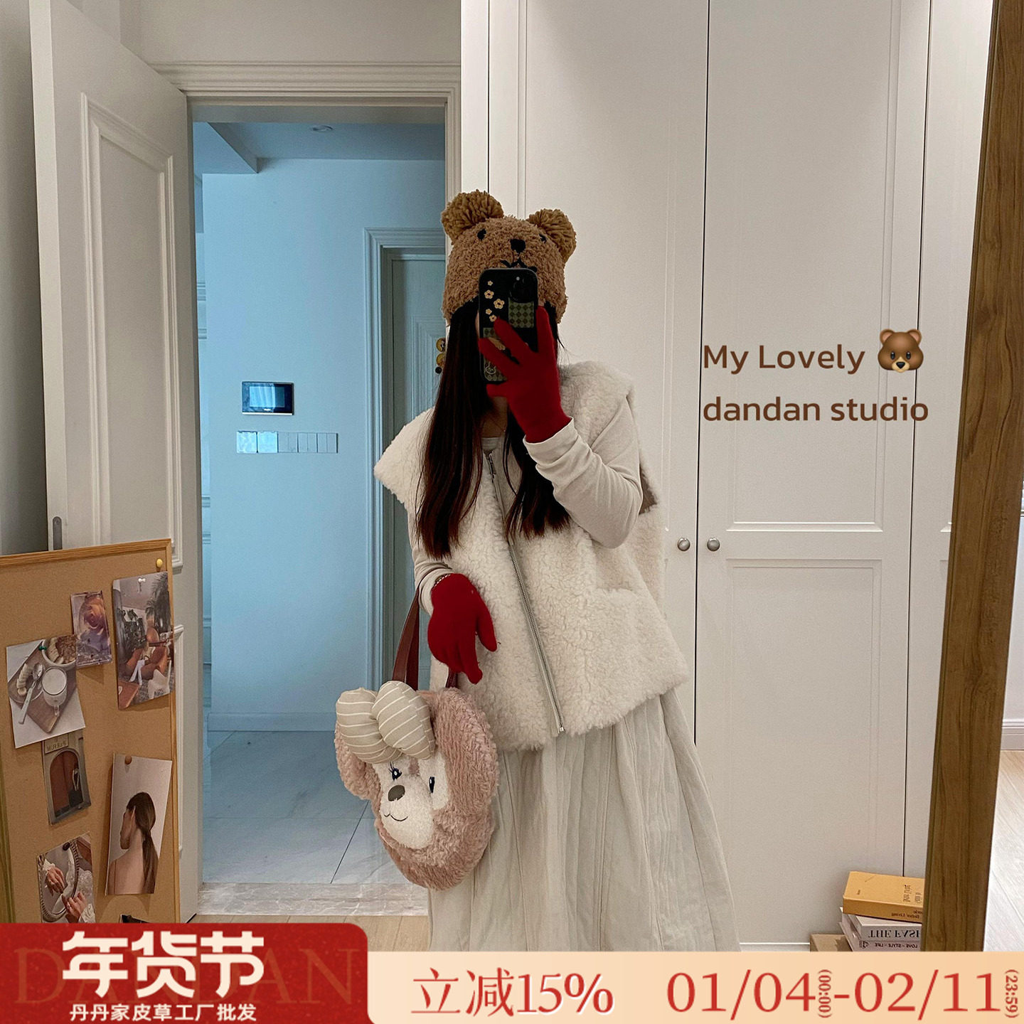 简约拉链款纯羊羔毛皮毛一体百搭马甲背心2025新款皮草女毛毛外套,女装/女士精品,皮草,淘宝优惠券,粉丝福利购,淘宝优惠卷