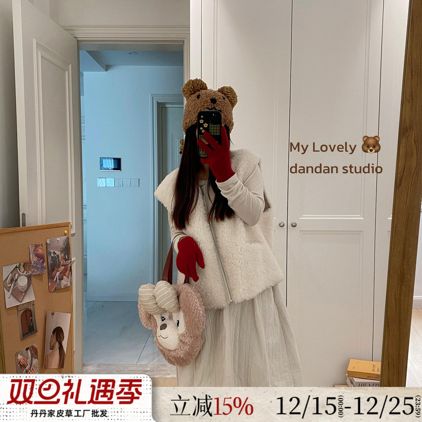 简约拉链款纯羊羔毛马甲背心